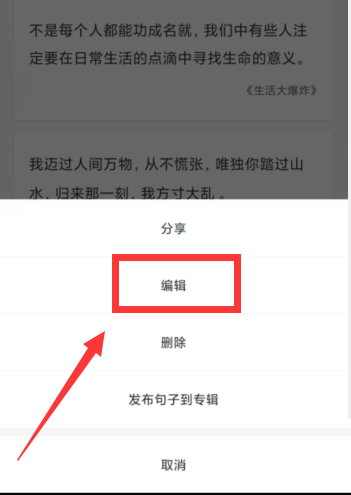 句子控软件投稿可以赚钱吗