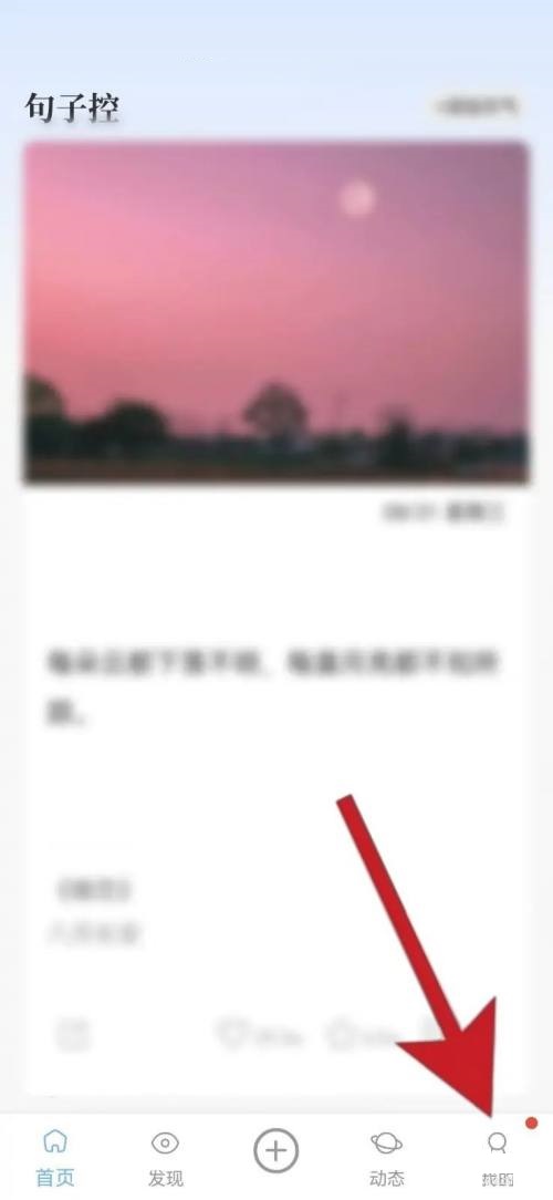 句子控怎么修改字体颜色(句子控旧版)