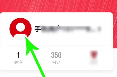 央视频怎么更换手机号