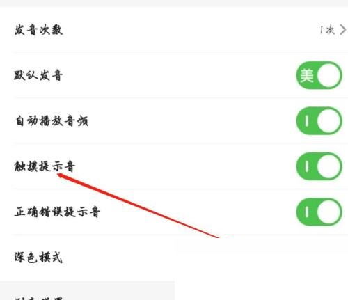维词怎么用