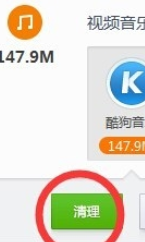 驱动精灵怎么删干净