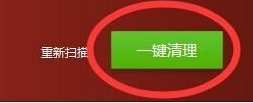 驱动精灵怎么删干净