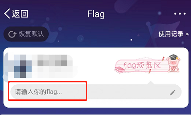 微博怎么设置手机型号显示