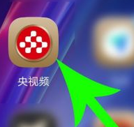央视频怎么改头像(央视频怎么更换手机号)