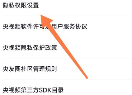 退订央视频