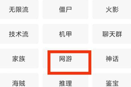 七猫中网文