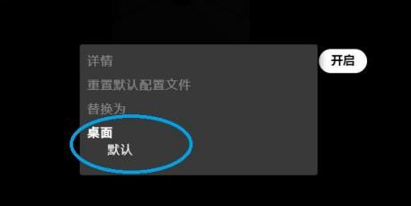 wps还原默认设置