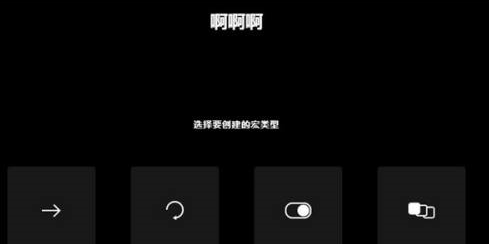 罗技ghub连点宏