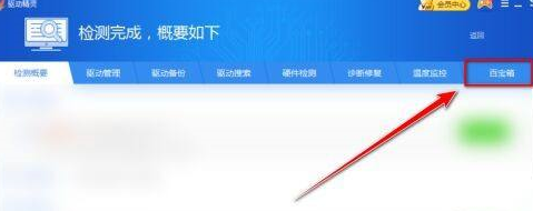 驱动精灵显示网络正常但是上不了网