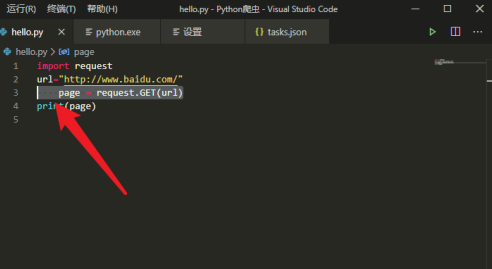 vscode设置缩进为空格