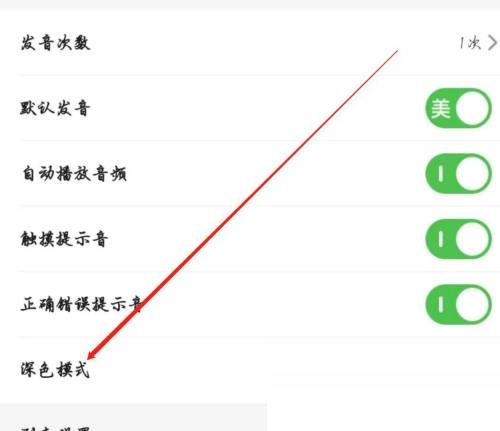 维词怎么用