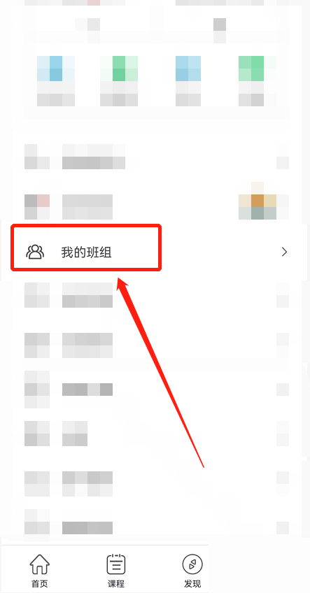 维词怎么进群