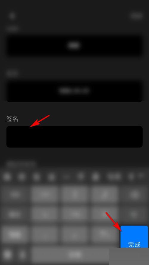 moo音乐歌词在哪