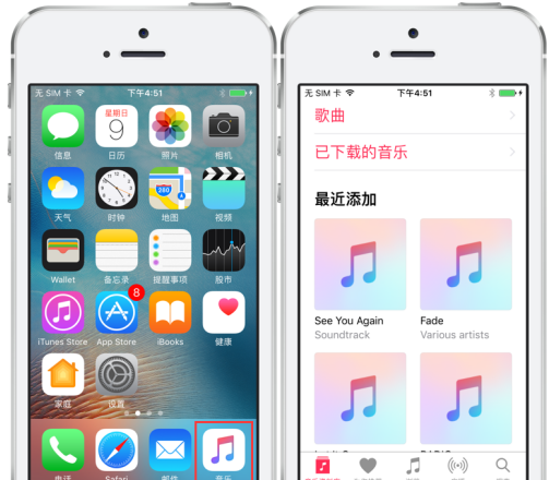 爱思助手导入音乐5998