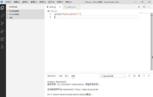 vscode主题颜色推荐