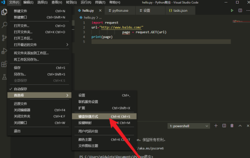 vscode设置缩进为空格