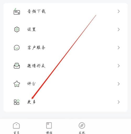 维词app好用吗
