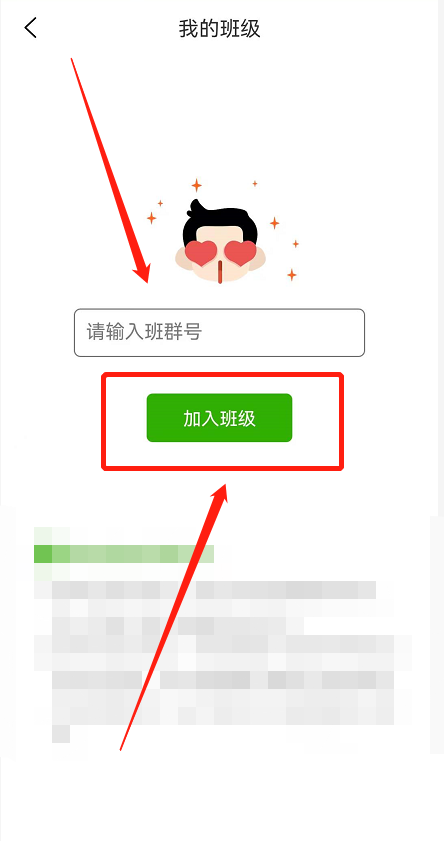 维词怎么进群