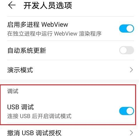 华为手机助手连接不上手机怎么办呢