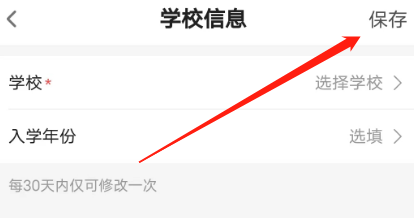 哔哩哔哩的设置