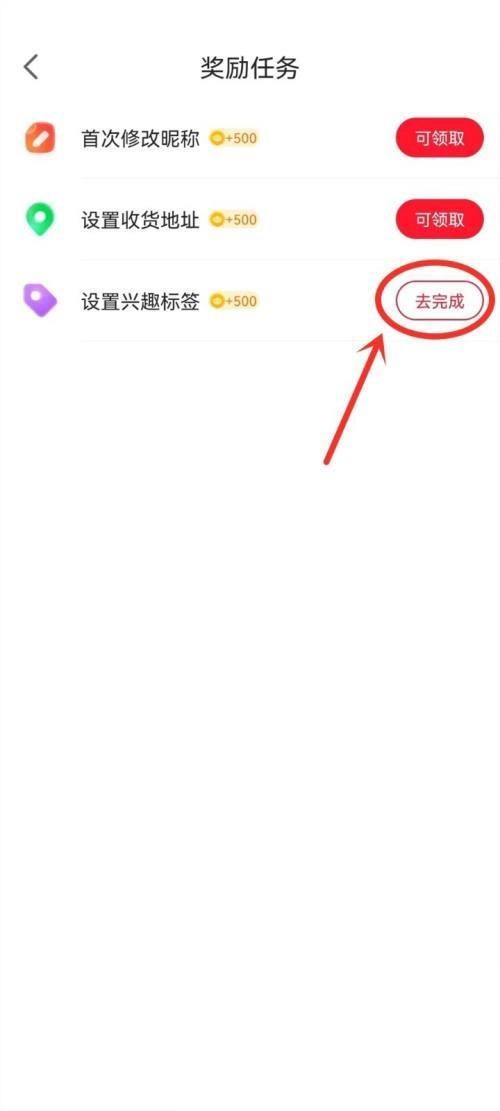 点淘设置在哪
