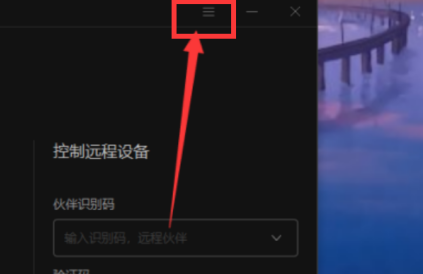 向日葵远程控制软件录像截图保存在哪(向日葵远程能录屏吗)