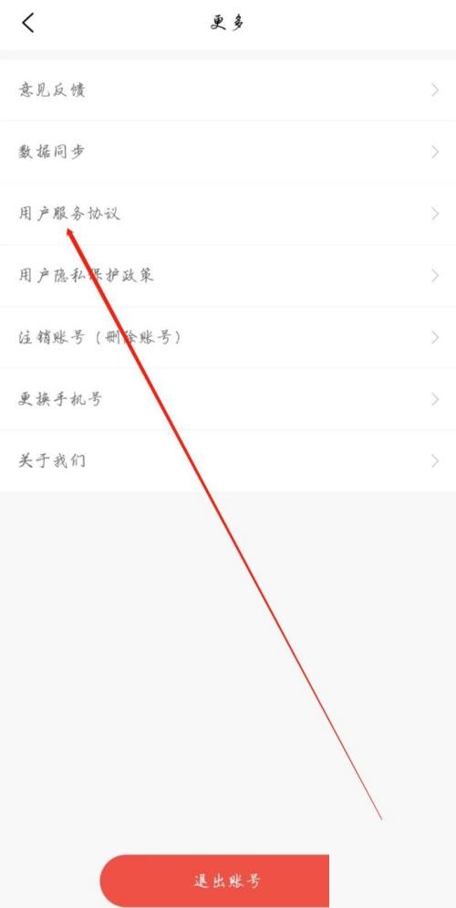 维词app好用吗