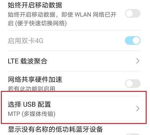 华为手机助手连接不上手机怎么办呢