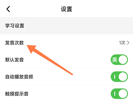 维词怎么修改时间