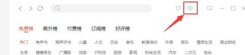 喜马拉雅怎么看