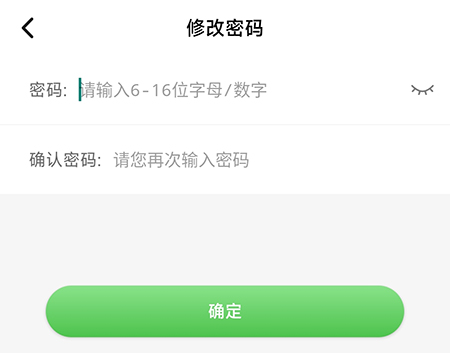 维词app怎么用