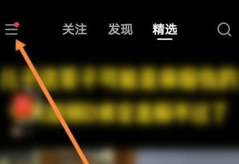 快手小店在哪里找?