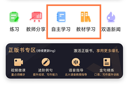 维词提交了怎么重新做