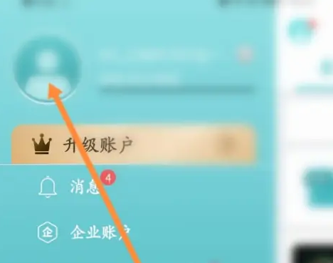 cad看图王怎么改图层颜色