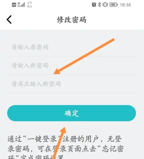 cad看图王怎么改图层颜色