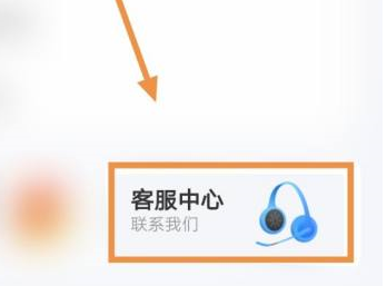 u号租用什么支付