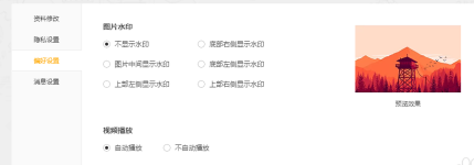 wegame如何修改密码