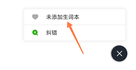 维词提交了怎么重新做