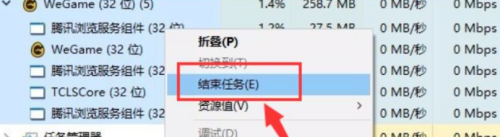 wegame怎么打开游戏登录界面
