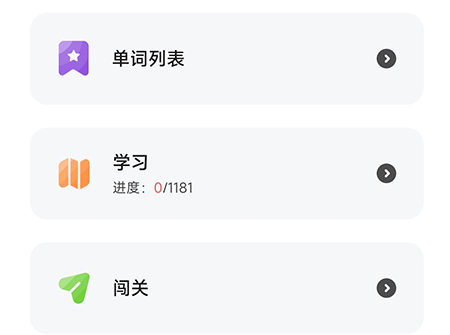 维词提交了怎么重新做