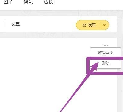 wegame怎么彻底删除干净