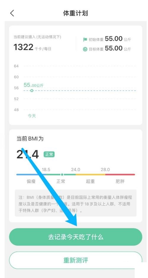 美柚怎么记录育儿和怀孕