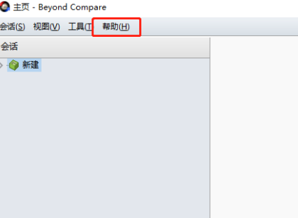 beyond怎么读