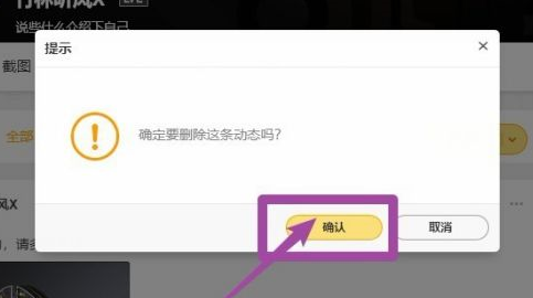 wegame怎么彻底删除干净