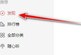 喜马拉雅中我的订阅在哪