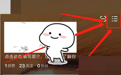 点淘怎样