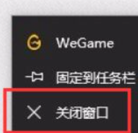 WeGame如何显示网页(wegame怎么打开游戏登录界面)
