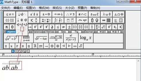 mathtype怎么打字母