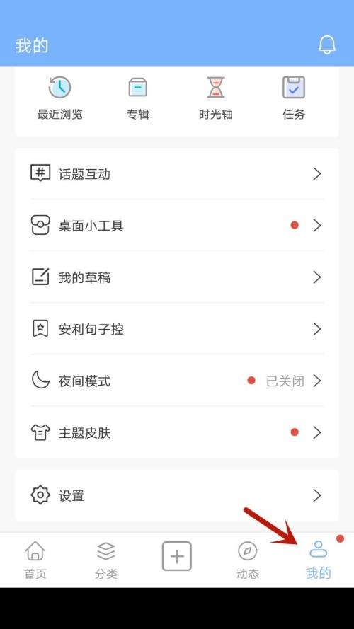 句子控旧版