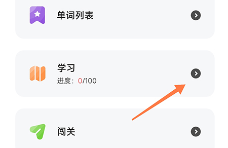 维词app电脑版